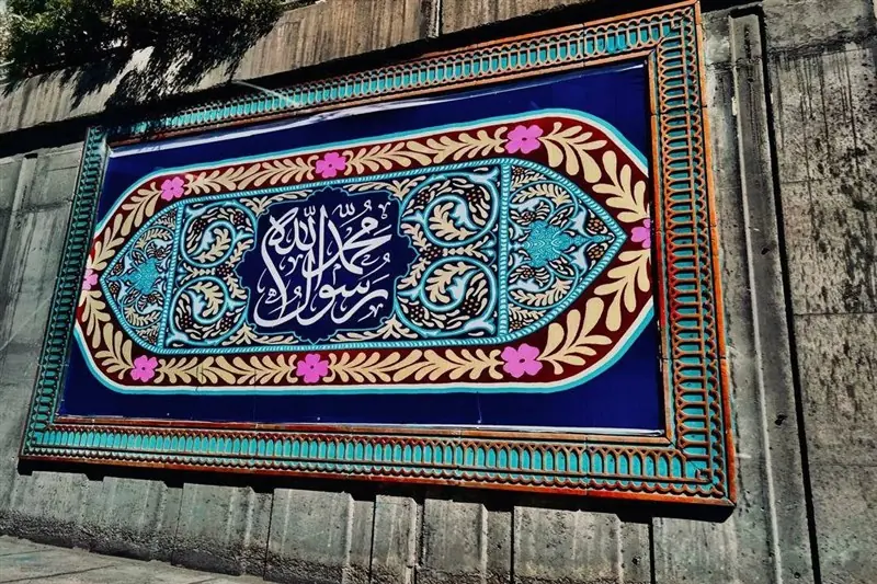 پیامبر اعظم(ص)؛ از انسان کامل تا الگوی آیندهساز در اندیشه قائد شهید - تسنیم