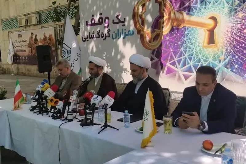 وقف؛ میراثی ماندگار برای آینده پایدار/از جهش تولید تا رویکردهای نوین - تسنیم