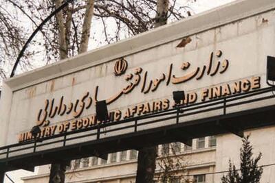  جزئیات بدهی دولت در پایان 1404 / مطالبات 25 درصد رشد کرد