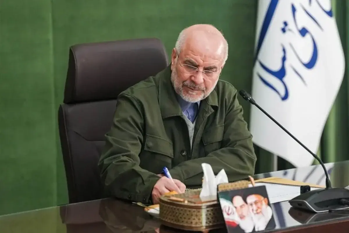 قالیباف: ثمره وحدت چشاندن طعم شکست به دشمن بود