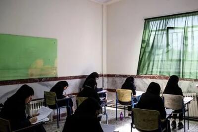 نتایج امتحانات نهایی اعلام شد