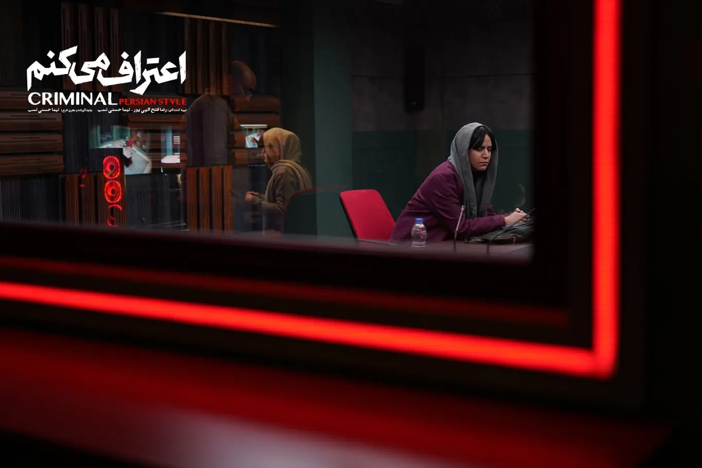 صداقت «اعتراف میکنم» در اشاره به منبع اقتباس، ارزشمند است