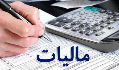 مالیات بر سوداگری شامل چه کسانی میشود؟