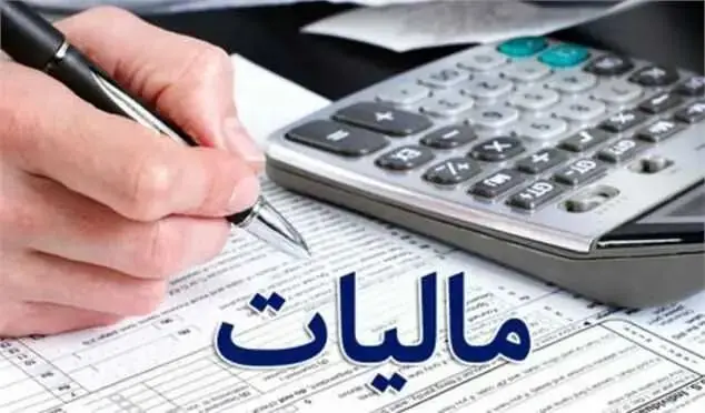 مالیات بر سوداگری شامل چه کسانی میشود؟
