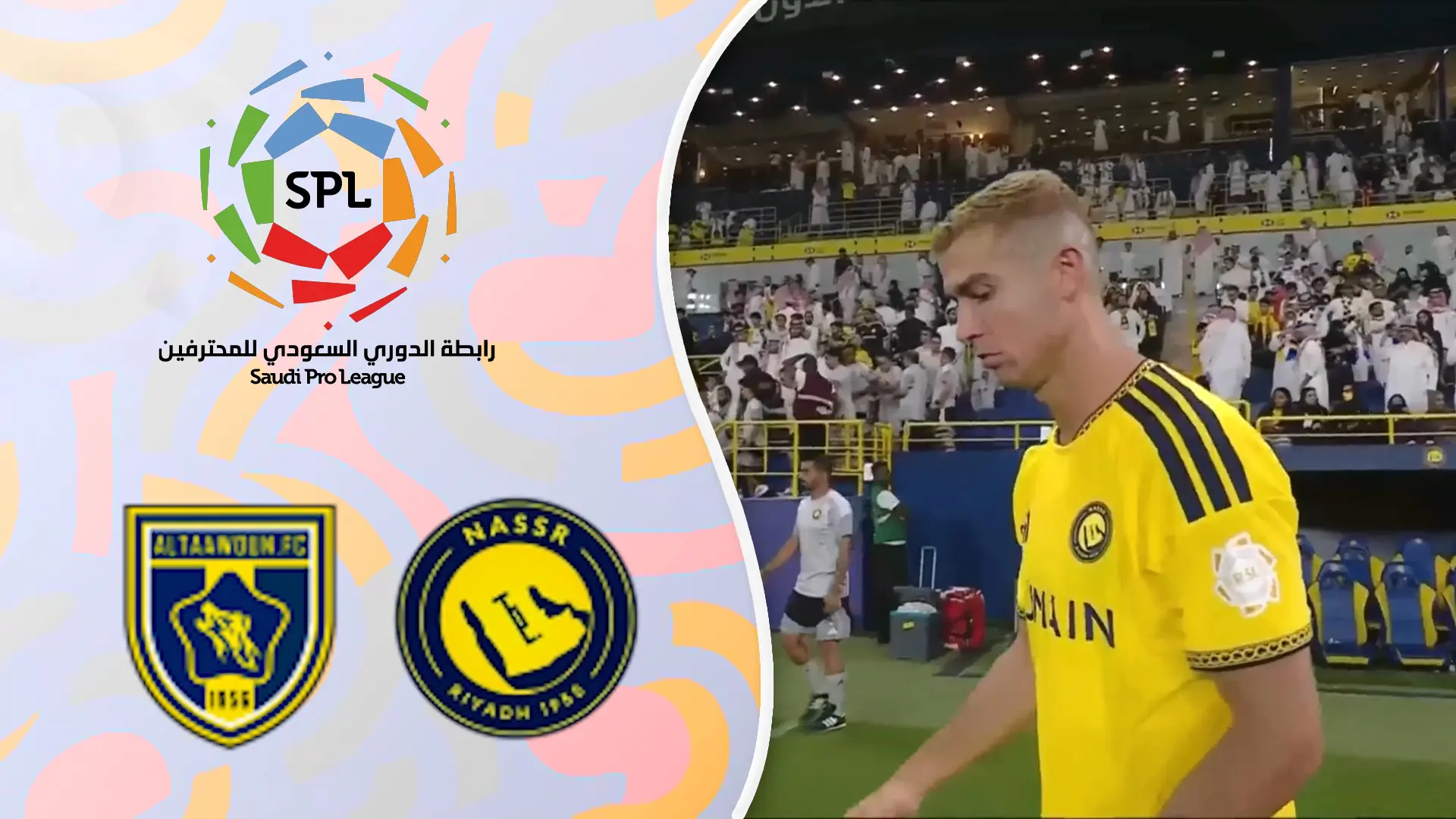  خلاصه بازی النصر 2 - التعاون 1