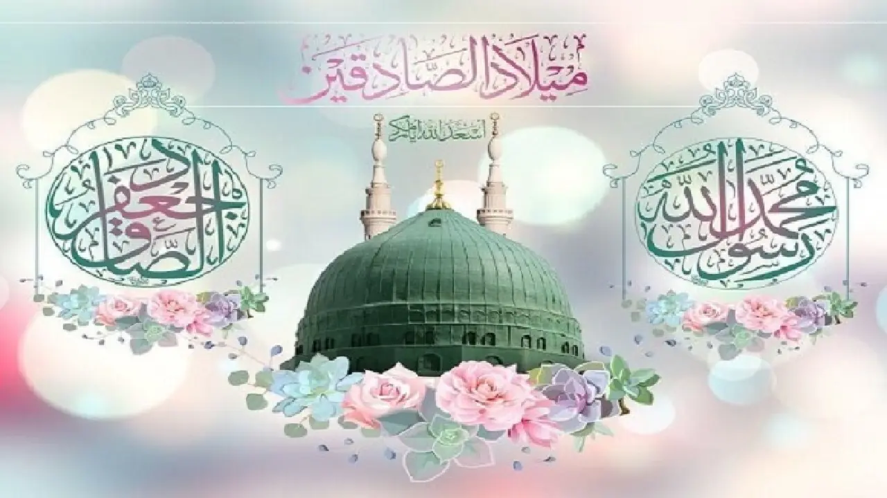 برگزاری جشن میلاد پیامبر مهربانیها در گیلان