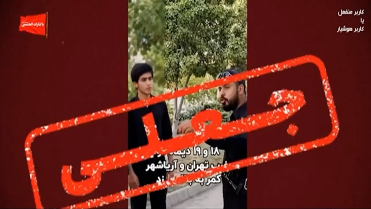 پشت پرده ماشین دروغسازی + فیلم