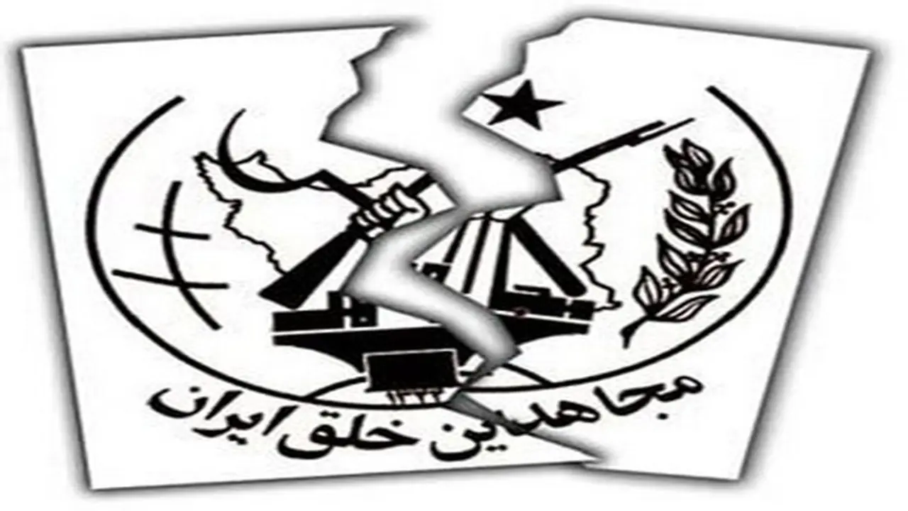  سازمان مجاهدین خلق چطور شد که منافقین نام گرفت؟