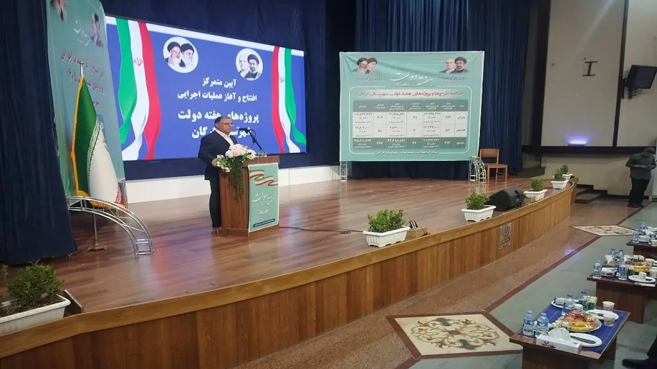 افتتاح و کلنگ زنی متمرکز ۳۶۲ طرح هفته دولت در شهرستان گرگان