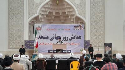 بزرگداشت روز جهانی مسجد در گرگان