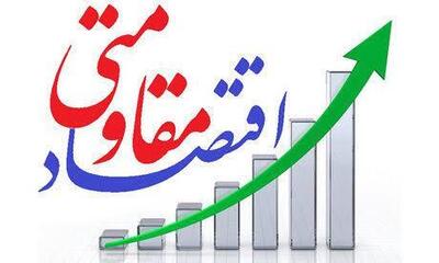 تحریمهای آمریکا دیگر اقتصاد ایران را متوقف نمیکند