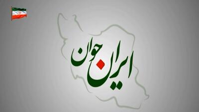  متقاضیان زمین‌های جوانی جمعیت چشم‌انتظار واگذاری + فیلم
