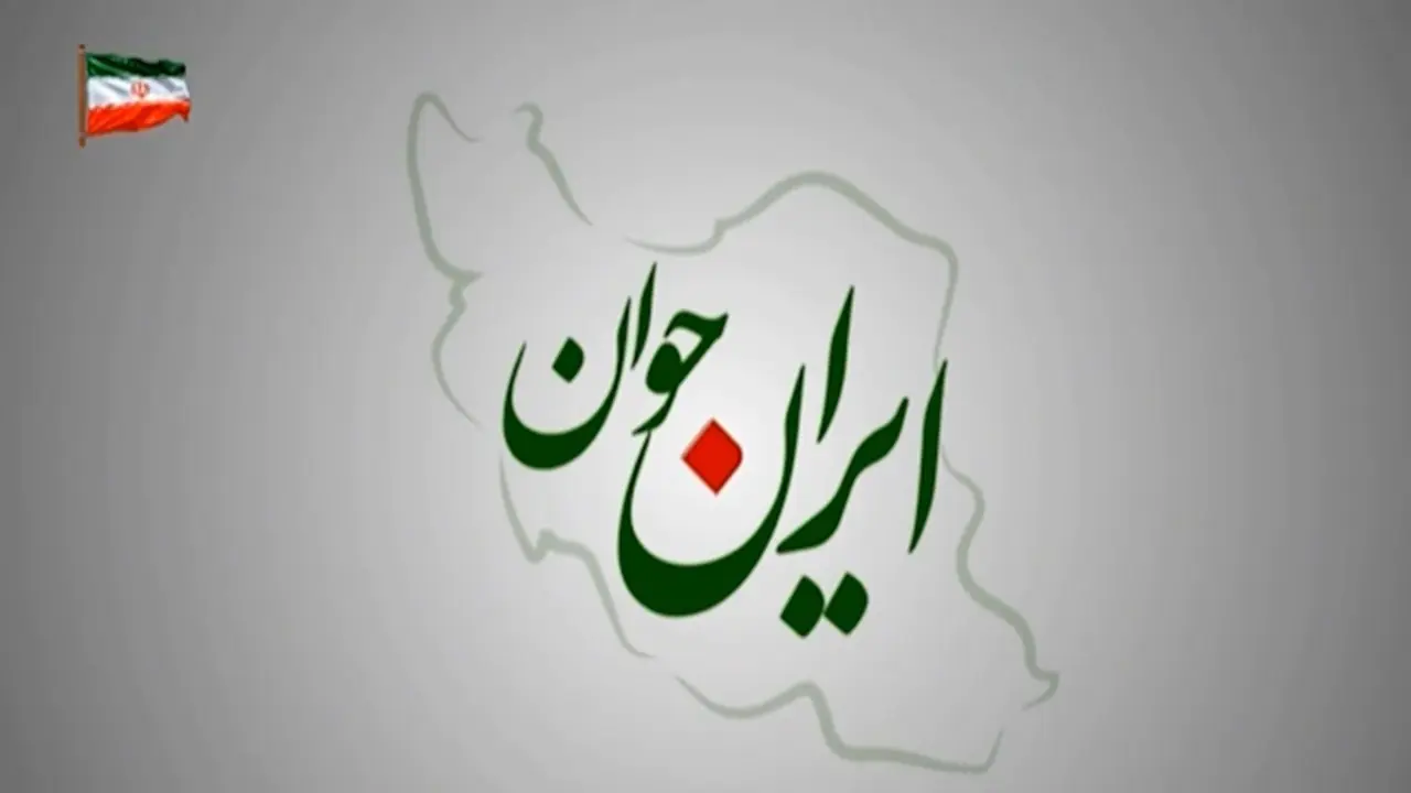 متقاضیان زمین‌های جوانی جمعیت چشم‌انتظار واگذاری + فیلم