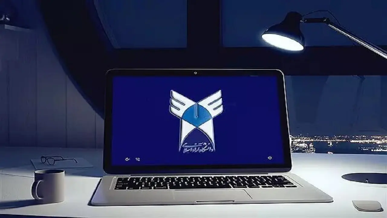 زمانبندی تکمیلی انتخاب واحد نیمسال اول دانشگاه آزاد اعلام شد