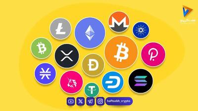  ۱۰ رمزارز برتر بازار ارز دیجیتال