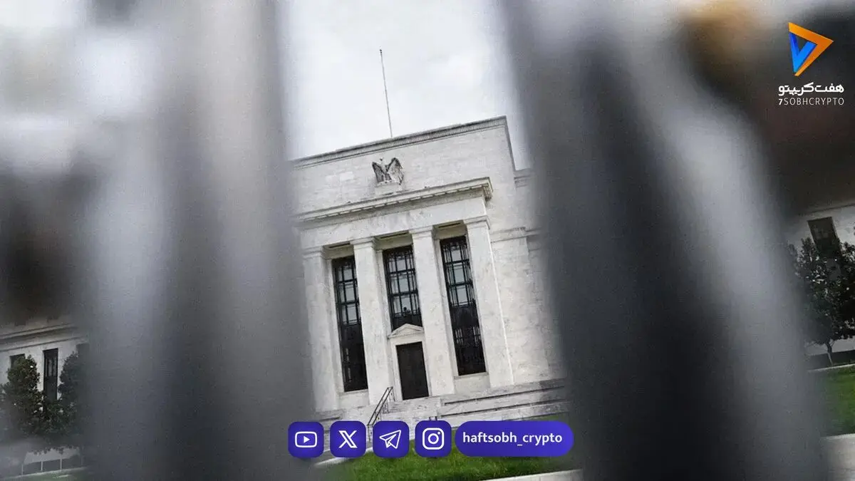 طلا و بیتکوین تحت تاثیر یک عدد | چرا نرخ بهره آمریکا همه بازاها را تکان میدهد؟