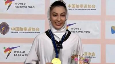  دختر تکواندوکار ایران قهرمان جهان شد