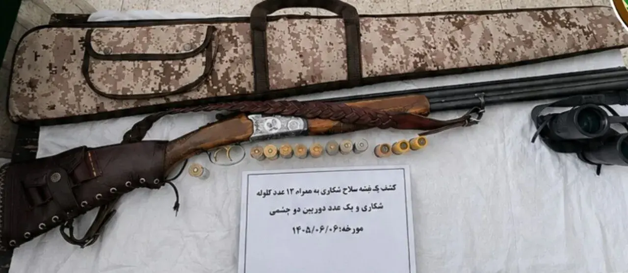 کشف سلاح و مهمات در نوار مرزی اشنویه