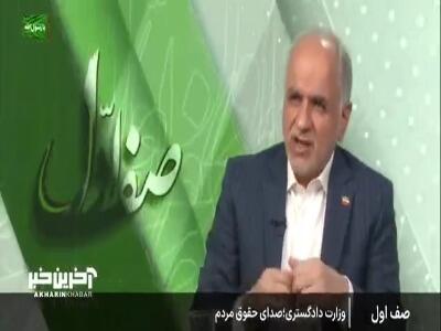 وزیر دادگستری: آرد گران نشده است؛ هیچ بهانه ای برای گران فروشی نان وجود ندارد | آخرین خبر