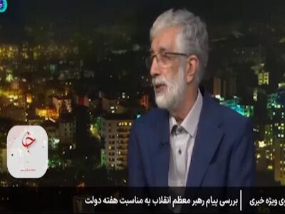  حدادعادل: صحبت رهبر انقلاب این است که با دولت همکاری کنید و تهمت نزنید | آخرین خبر