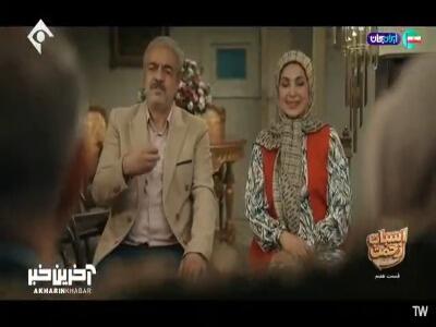 قصدم از ازدواج کردن گرماست! | آخرین خبر