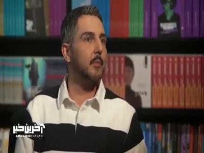 محمدرضا غفاری : در شغلم جان رقابت با کسی را ندارم | آخرین خبر