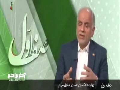 وزیر دادگستری: خسارتدیدگان در جنگ اخیر میتوانند در دادگاهها، شکایت کنند | آخرین خبر