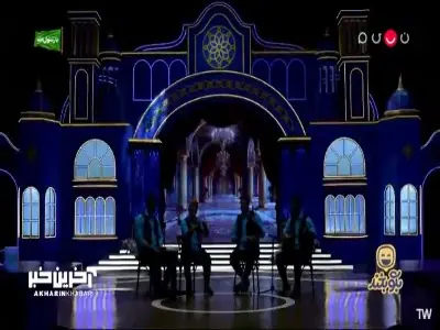  اجرای ساز و آواز زیبای محلی در برنامه تلویزیونی! | آخرین خبر