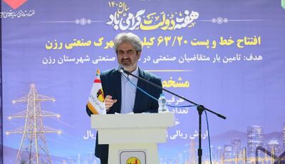 معاون برق باختر از پایان خاموشی ها تا آخر هفته خبر داد | آخرین خبر