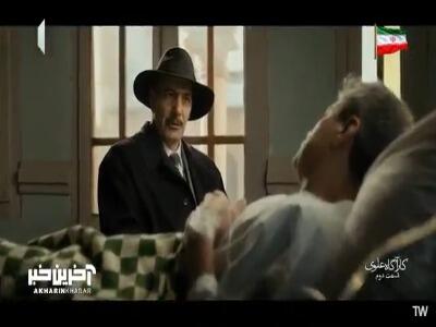  شکلات مسمومی که همسرش رو به کشتن داد | آخرین خبر