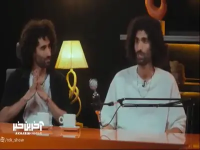  مصطفی ومجتبی بلال حبشی : پدر و مادرمان هم مارا به اسم رحمان و رحیم صدا میکنند | آخرین خبر