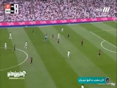  گل اول رئال مادرید به مالاگا توسط بلینگام | آخرین خبر