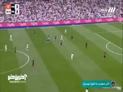  گل اول رئال مادرید به مالاگا توسط بلینگام | آخرین خبر