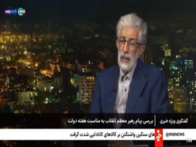 حدادعادل: رهبر انقلاب مخالف ترویج ۲گانهسازیهای موهوم هستند | آخرین خبر