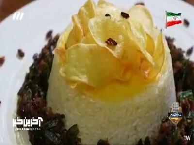 قیمه کبل کوردی؛ ناجی جیب و شکم! | آخرین خبر