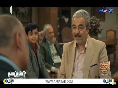 با وجود علاقه داماد، به زودی کارخونه پلمپ میشه! | آخرین خبر