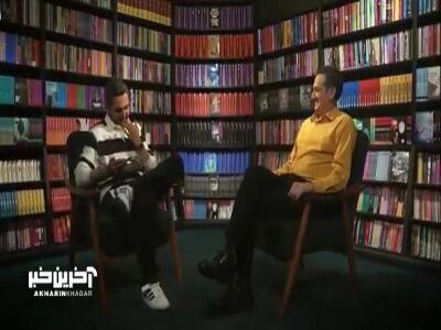 محمدرضا غفاری : ازبچگی بازیگری و خوانندگی را دوست داشتم | آخرین خبر