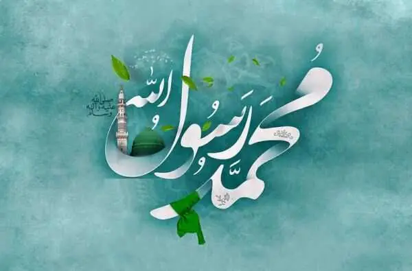 اخبار فوری تقویم رسمی کشور | امروز یکشنبه ۸ شهریور ۱۴۰۵ مصادف با ولادت حضرت رسول اکرم(ص) و امام جعفر صادق(ع)؛ روز اخلاق و مهرورزی و روز مبارزه با تروریسم در تقویم رسمی