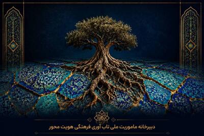  چرا عصر اقتصاد مسیر تاب‌آوری را برگزید؟