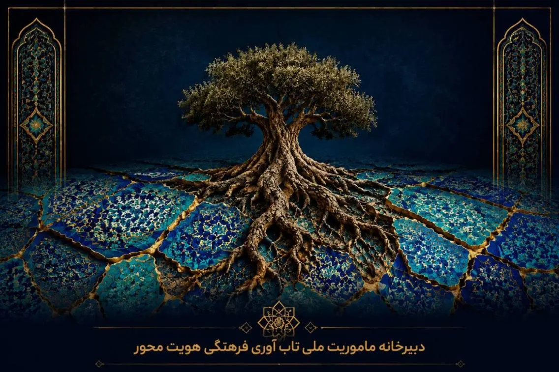 چرا عصر اقتصاد مسیر تابآوری را برگزید؟