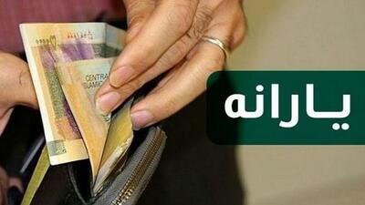  سقوط ارزش دلاری یارانه به یک نهم