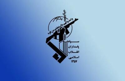  اطلاعیه سپاه درباره حمله آمریکا به لارک