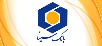 عدد بزرگ بانک سینا در وام ازدواج؛ ۲۶ هزار میلیارد ریال