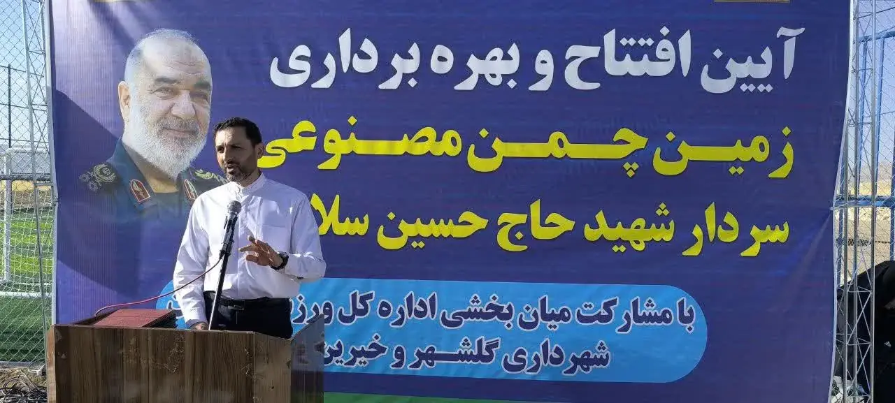  مدیرکل ورزش و جوانان استان اصفهان از ظرفیت‌ها و پروژه‌های ورزشی گلپایگان بازدید کرد
