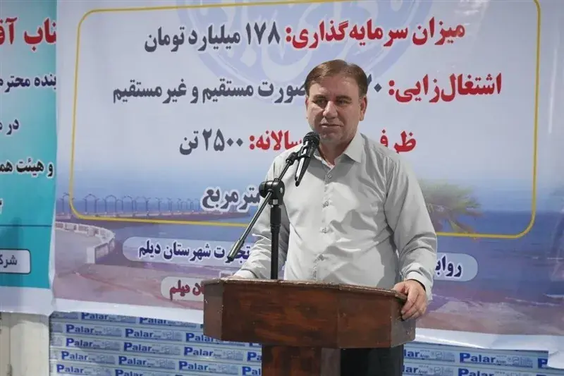  واحد تولید چسب با سرمایه‌گذاری 178 میلیارد تومانی در دیلم افتتاح شد
