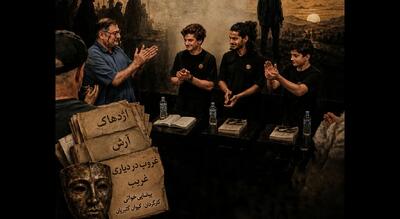 تاریخ فقط با نامهای تازه تکرار میشود