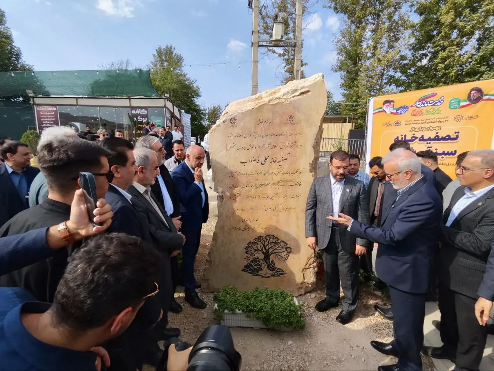  شکوفایی زیرساخت‌های سبز شیراز با عملیاتی‌سازی تصفیه‌خانه سبزآب