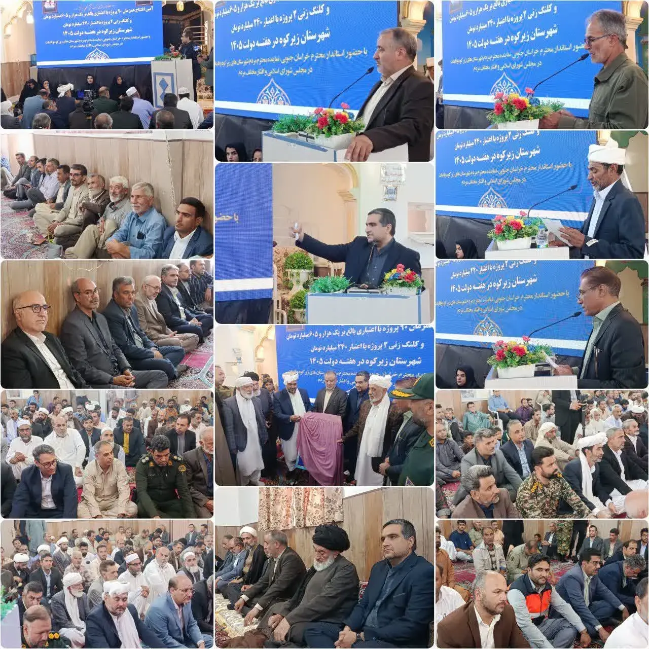  صادرات بیش از ۵ میلیون دلاری از مرز یزدان خراسان جنوبی