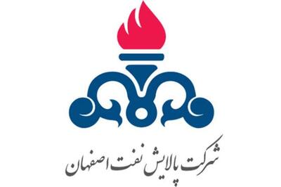 «شپنا» در جمع ۳ شرکت برتر بورس کالا | فروش ۳.۲ همتی پالایش نفت اصفهان