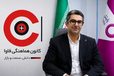 کانون هماهنگی فاوا از رویکرد رایتل به سمت «اپراتور صنعت» تقدیر کرد